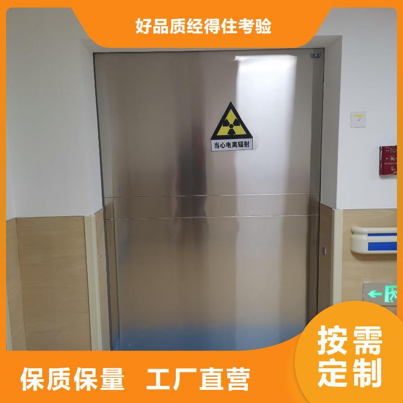 上海经营医院铅板施工服务为先