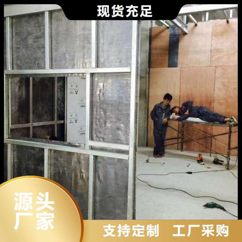 丽江买硫酸钡防辐射墙面多厚团队