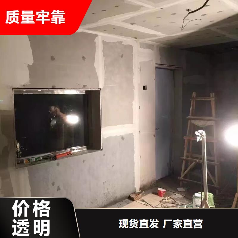 《上海》选购防辐射墙体用什么材料询问报价