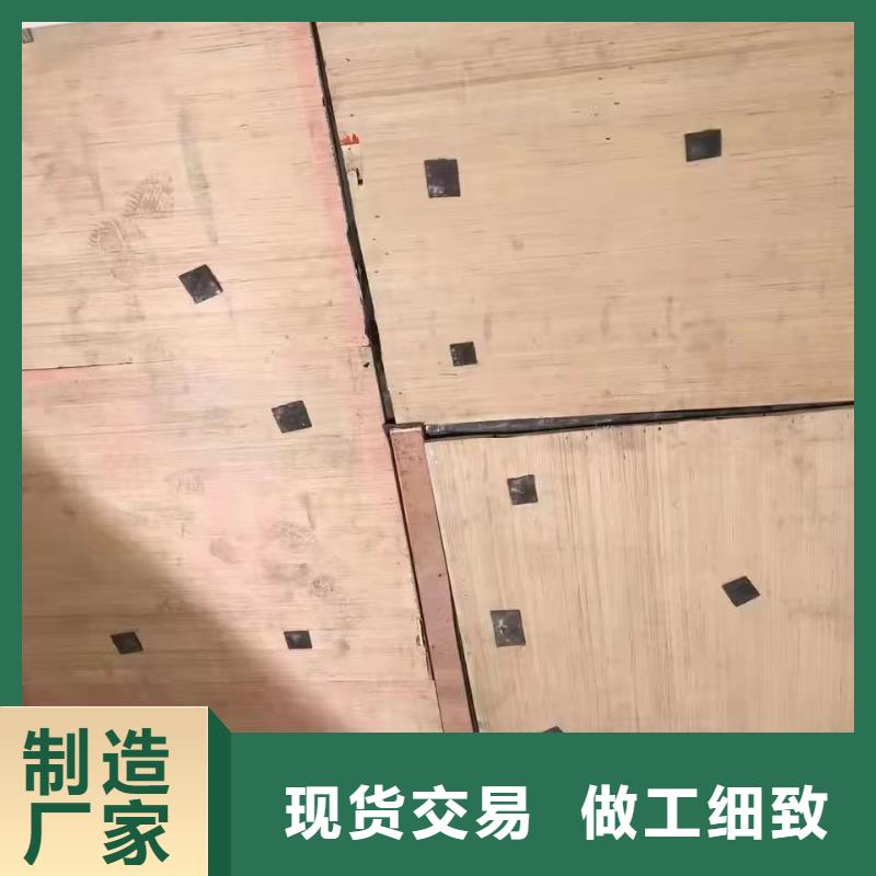 潍坊采购墙体防护铅板的施工工艺质量放心