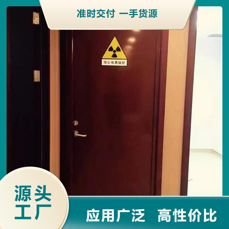 【台州】询价防辐射墙体用什么材料货源充足