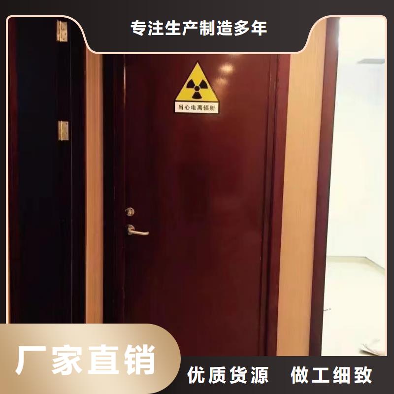杭州本地硫酸钡防辐射墙面多厚价格行情