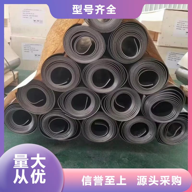 【湛江】订购宏川医特多厚的铅板可以防辐射高能防辐射材料