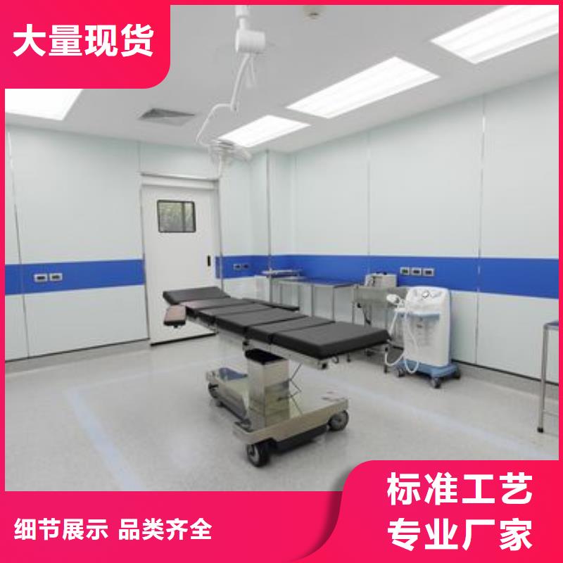 手術室三年質保