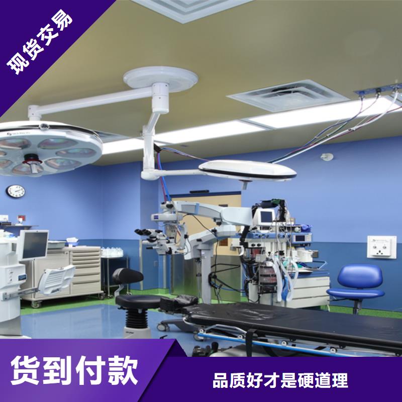 歡迎訪問##手術室價格##