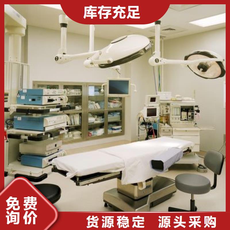 手術(shù)室-來電洽談
