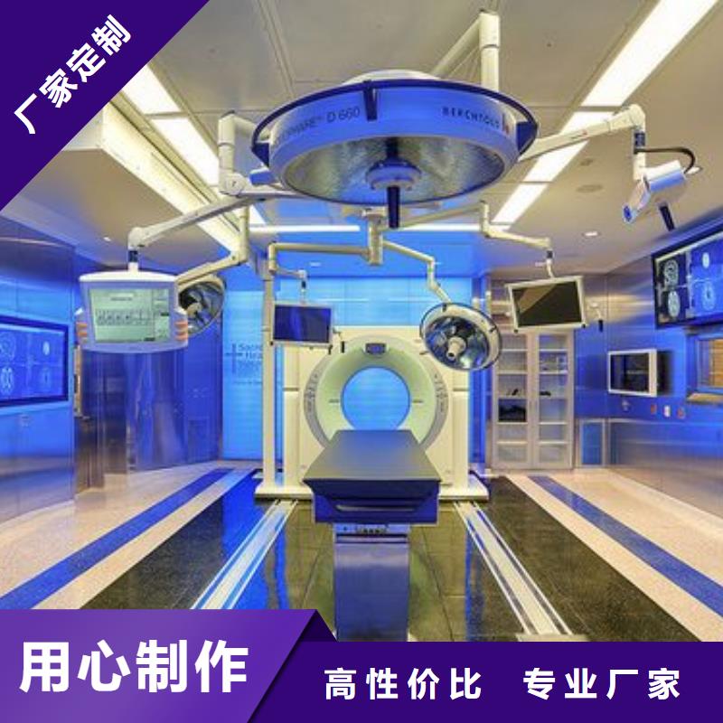 手術室價格、手術室廠家