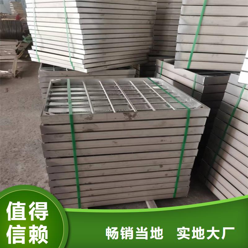 [汉中]高标准高品质誉源316不锈钢井盖定制价格规格齐全