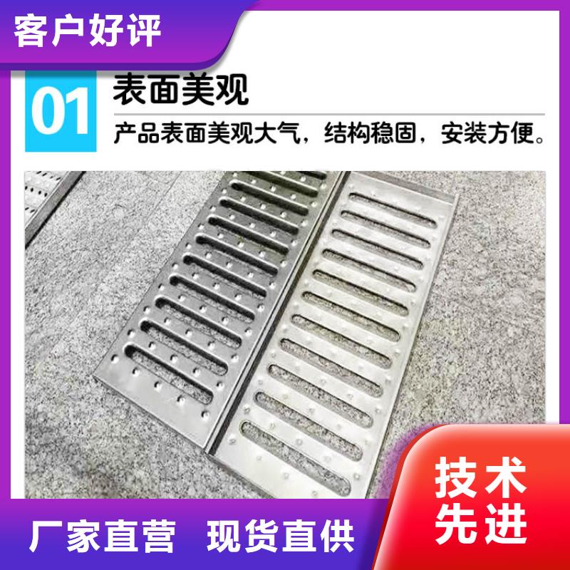 不銹鋼水溝蓋板靠譜廠家譽源蓋板