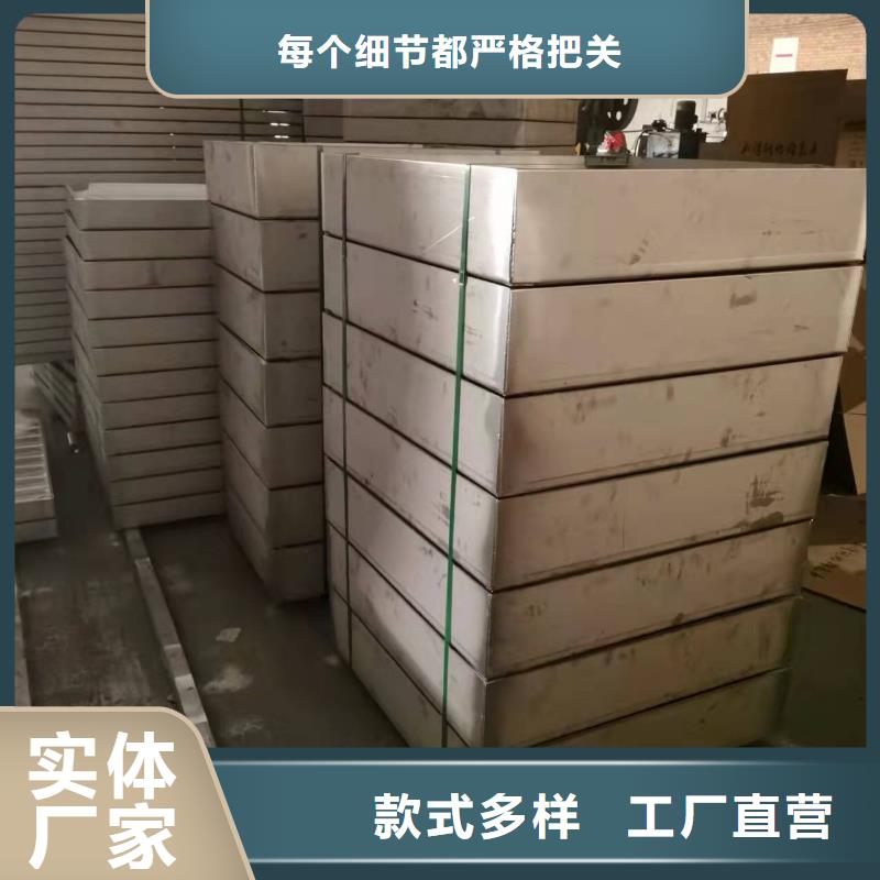 不銹鋼沖孔蓋板暢銷全國譽源蓋板