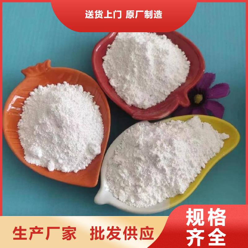 山东省临沂直销市树脂瓦专用轻钙粉全国走货实业集团