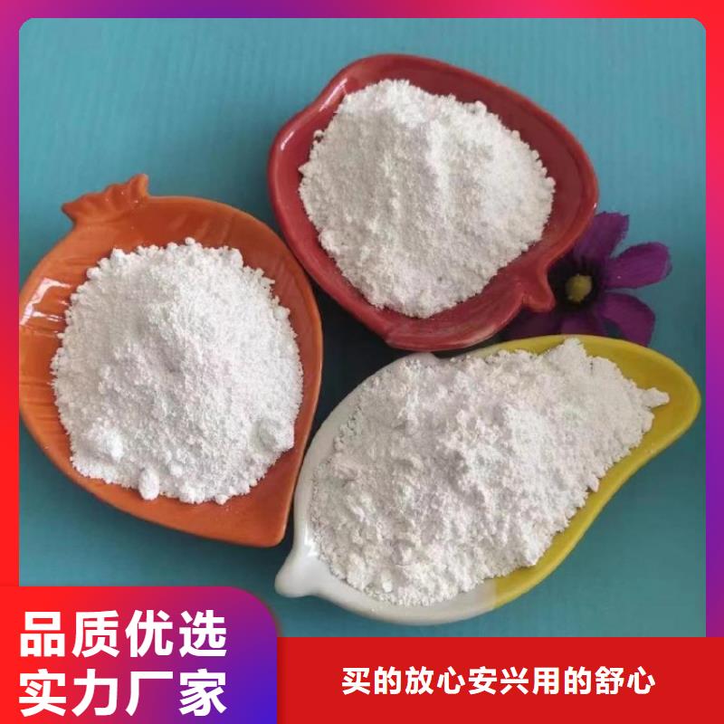 山东省聊城咨询市密封条用轻钙粉生产厂家实业集团