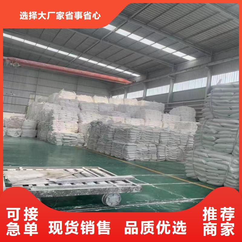 山东省潍坊附近市橡胶用重钙粉来厂考察佰斯特公司