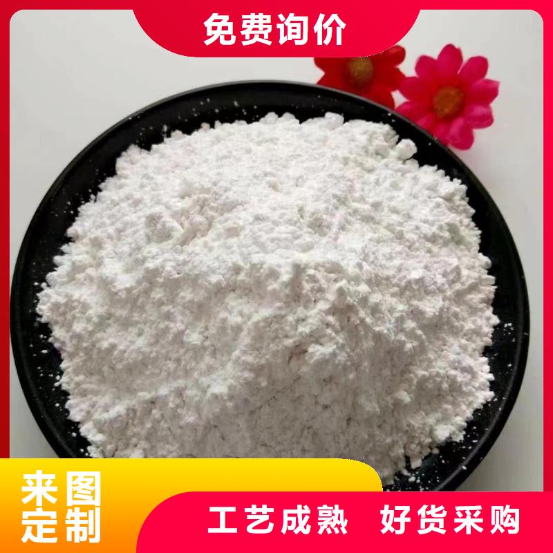 山东省莱芜本地市日用品用轻钙粉为您介绍实业集团