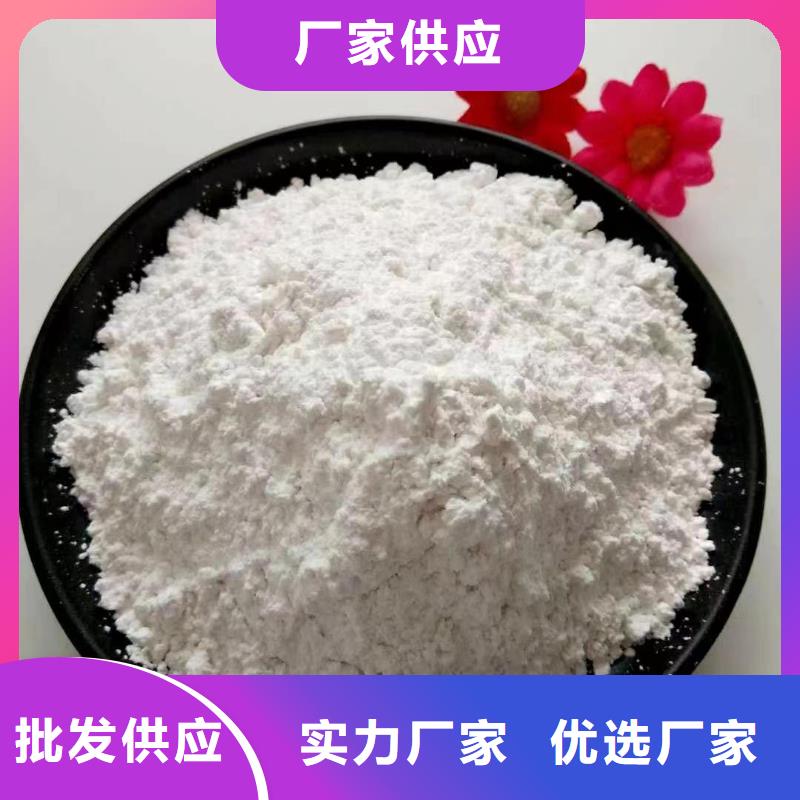 山东省《潍坊》选购市化工用重钙粉质量放心佰斯特公司