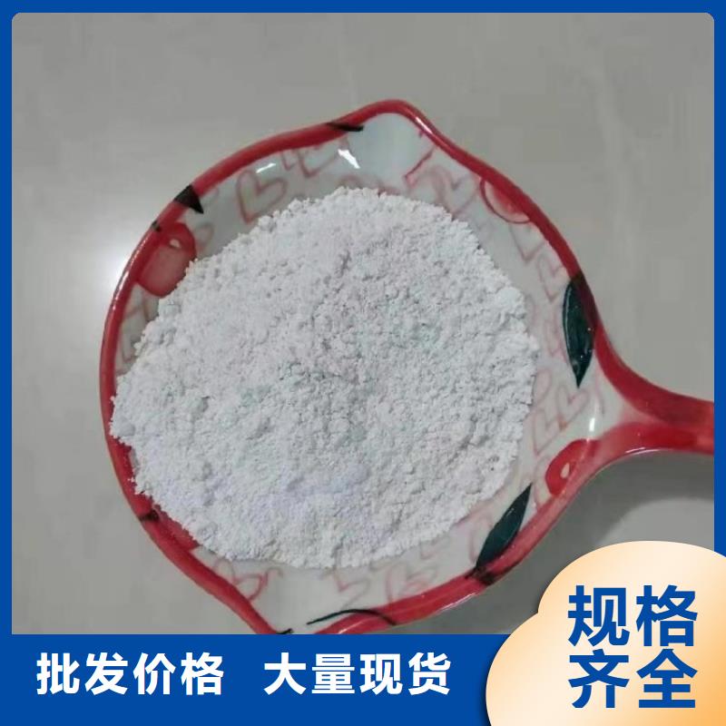 山东省莱芜品质市电力管用钙粉为您介绍佰斯特公司
