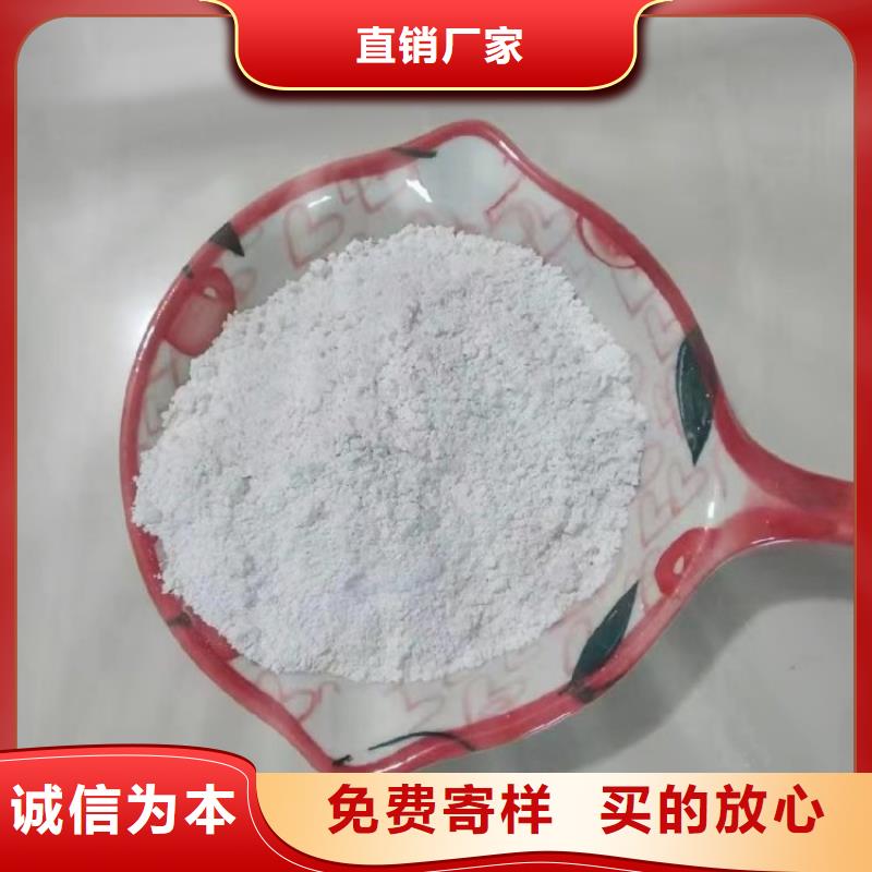 山东省《济宁》采购市塑胶用轻钙粉全国走货实业集团