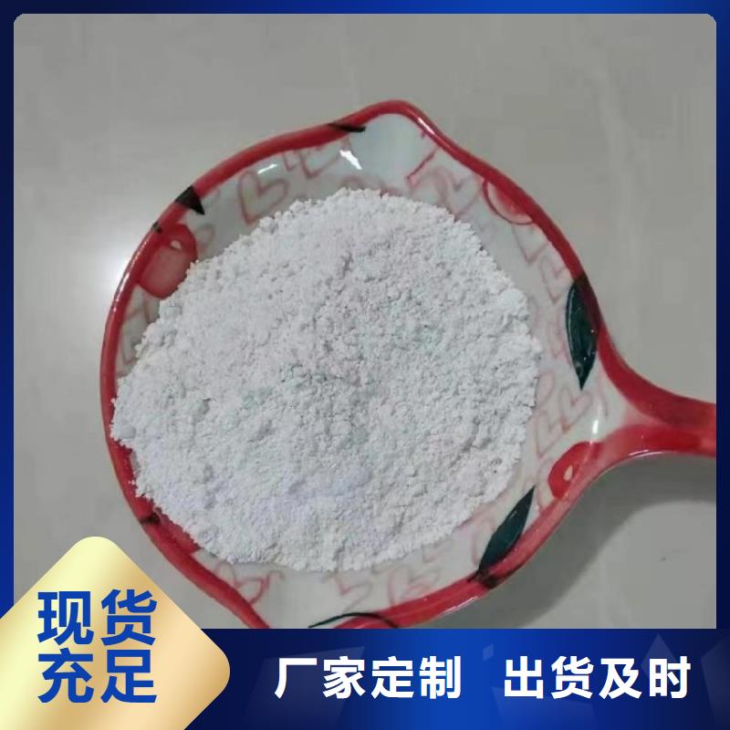 辽宁省葫芦岛市超细轻钙粉现货报价