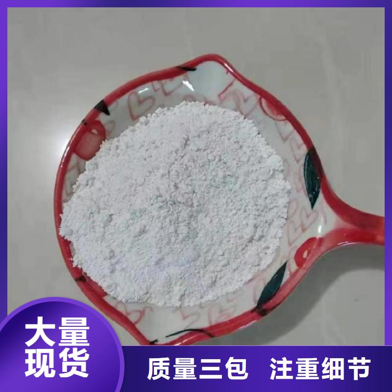 山东省聊城找市防护网专用轻钙粉在线咨询佰斯特公司