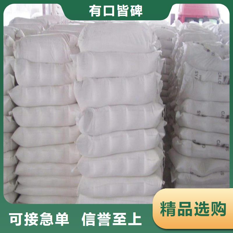 北京询价市树脂瓦用轻质碳酸钙制香专用轻钙粉佰斯特公司