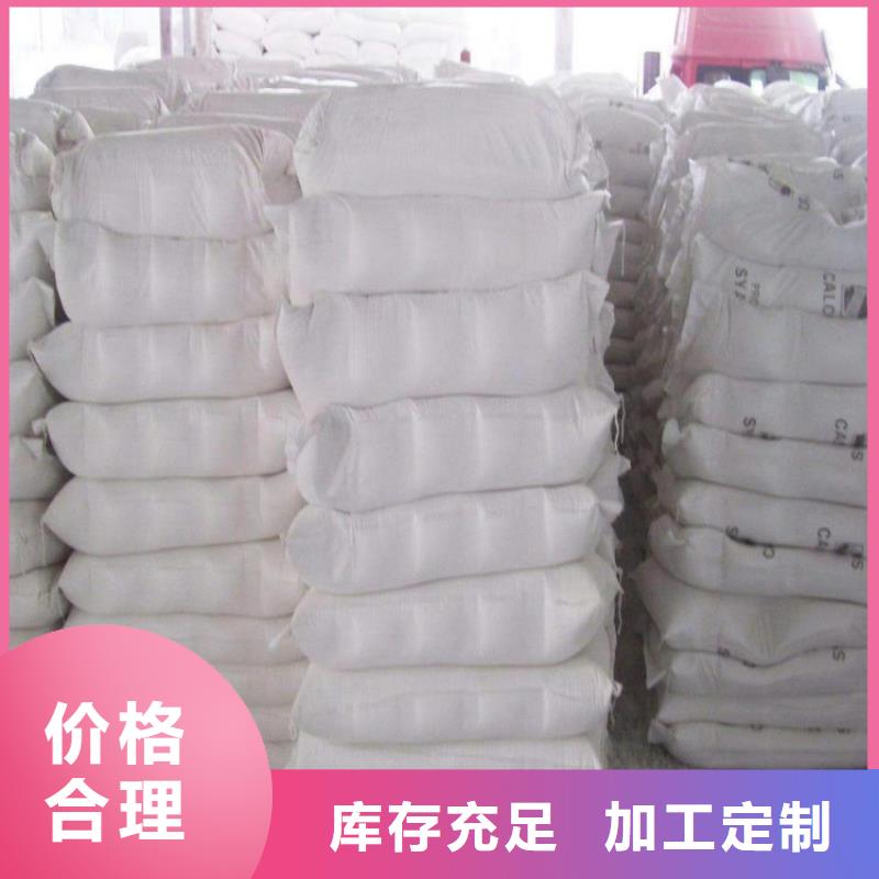 《北京》找市排水管用钙粉密封条用轻钙粉有限公司
