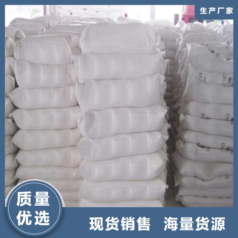 山东省【聊城】直供市橡胶用轻钙批发价格实业集团