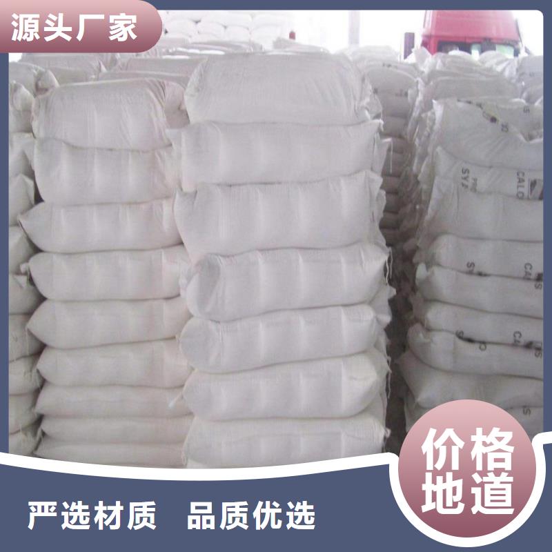 北京该地市塑料专用轻钙粉涂料用重质碳酸钙有限公司