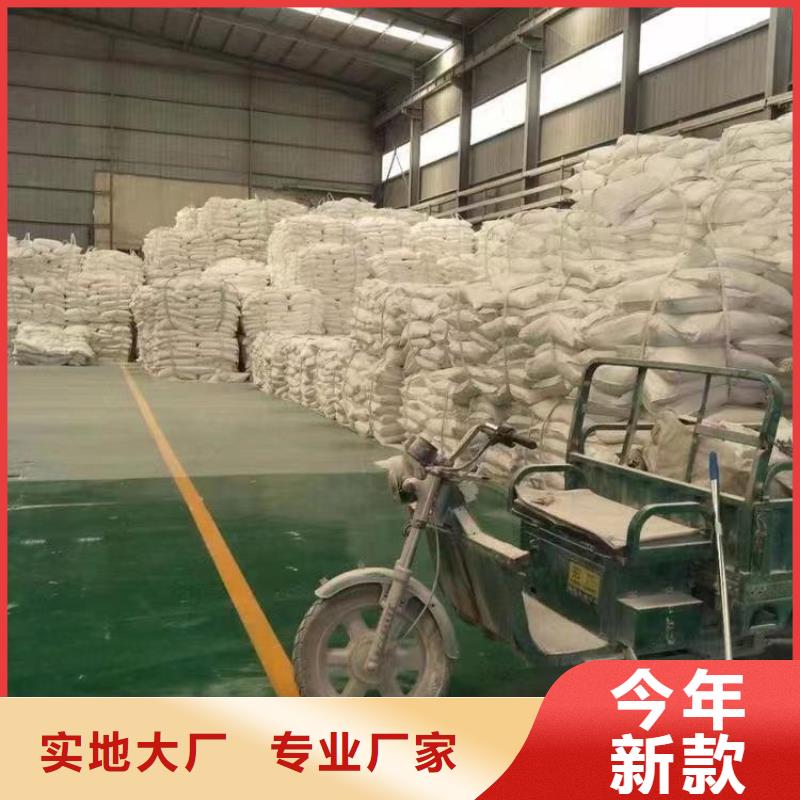 山东省临沂该地市pvc管专用轻钙粉靠谱厂家实业集团