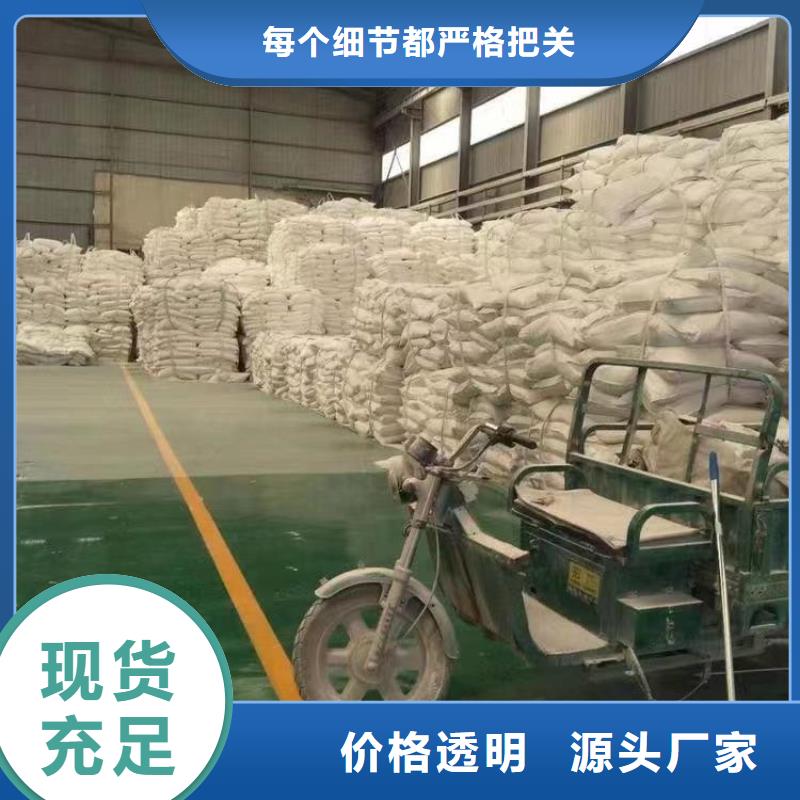 山东省莱芜购买市防护网专用轻钙粉价格优实业集团