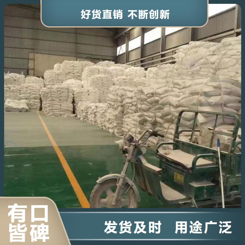 《北京》诚信市造纸用重钙粉菇类菌类种植用轻钙实业集团