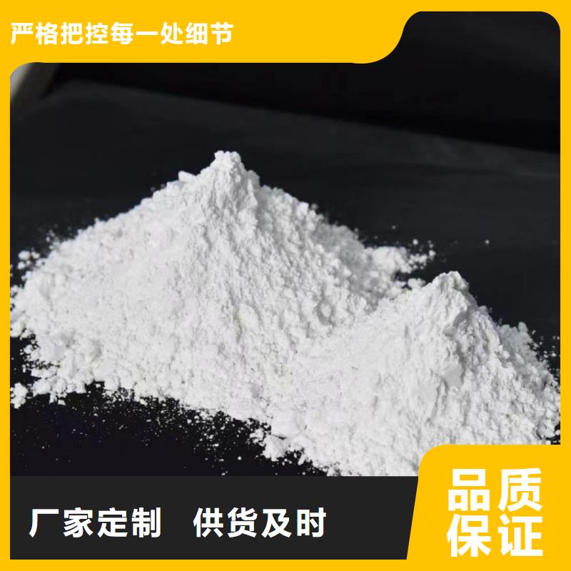 山东省《滨州》购买市制香专用轻钙粉全国发货实业集团