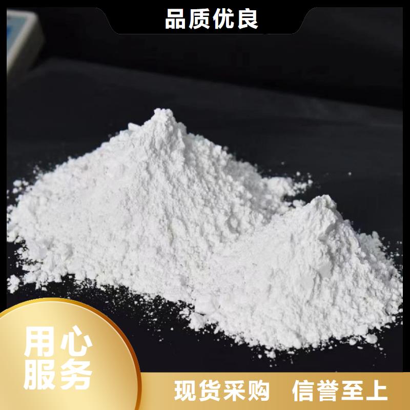 山东省济南经营市网格布专用轻钙粉全国走货佰斯特公司