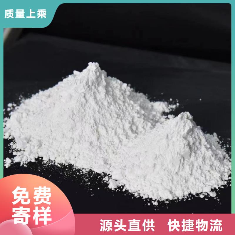 山东省莱芜购买市防护网专用轻钙粉价格优实业集团