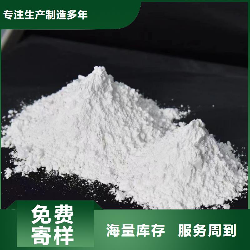山东省临沂品质市电力管用钙粉品质保证有限公司