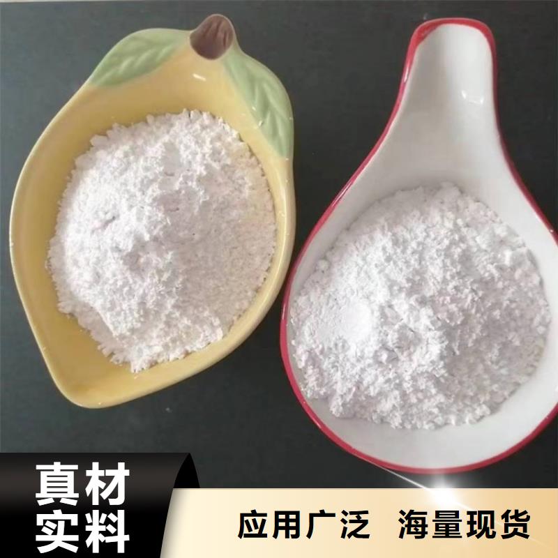 山东省枣庄优选市蘑菇菇类用轻钙欢迎订购有限公司