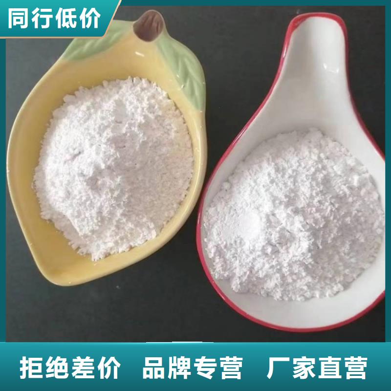 【北京】直供市超白碳酸钙粉pvc管专用轻钙粉有限公司