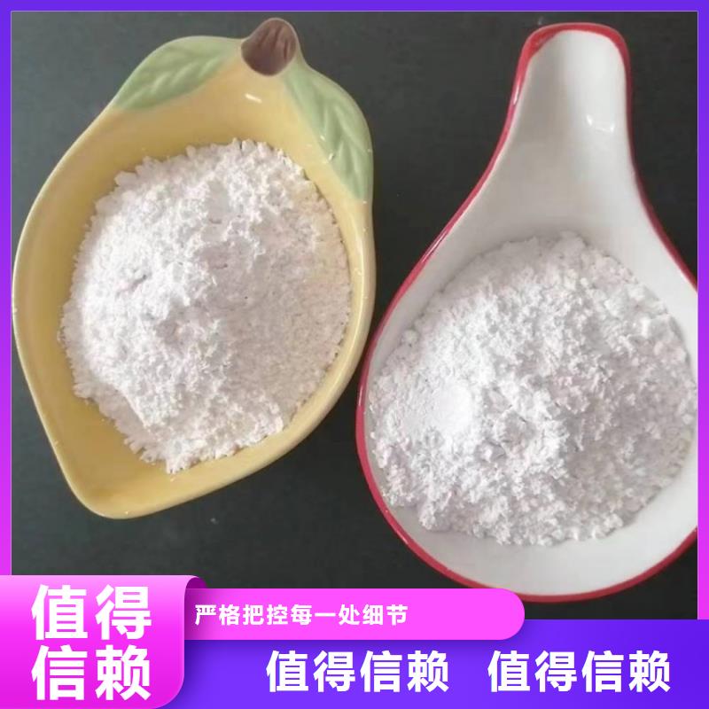 北京定制市制香用轻钙腻子粉用重钙有限公司