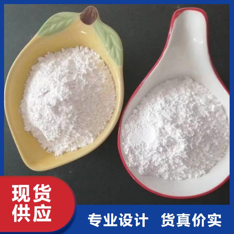 山东省莱芜订购市人造革用轻钙粉生产佰斯特公司