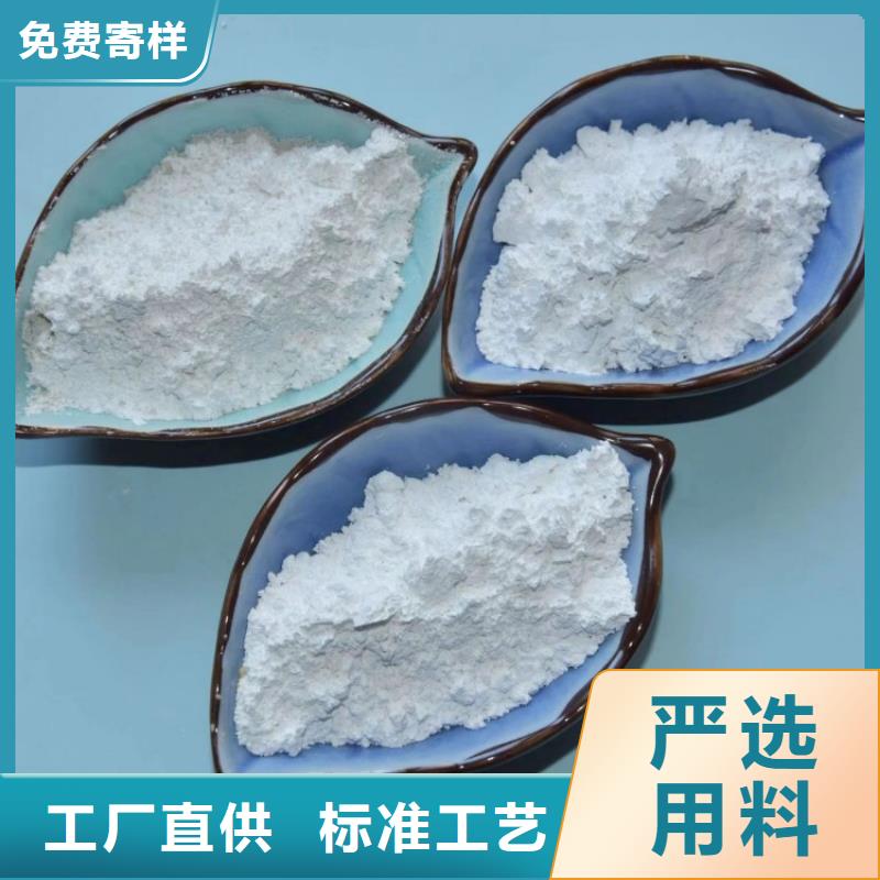 山东省《滨州》购买市制香专用轻钙粉全国发货实业集团