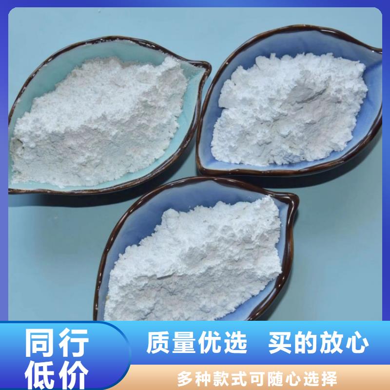 山东省枣庄销售市踢脚线用钙粉全国走货佰斯特公司