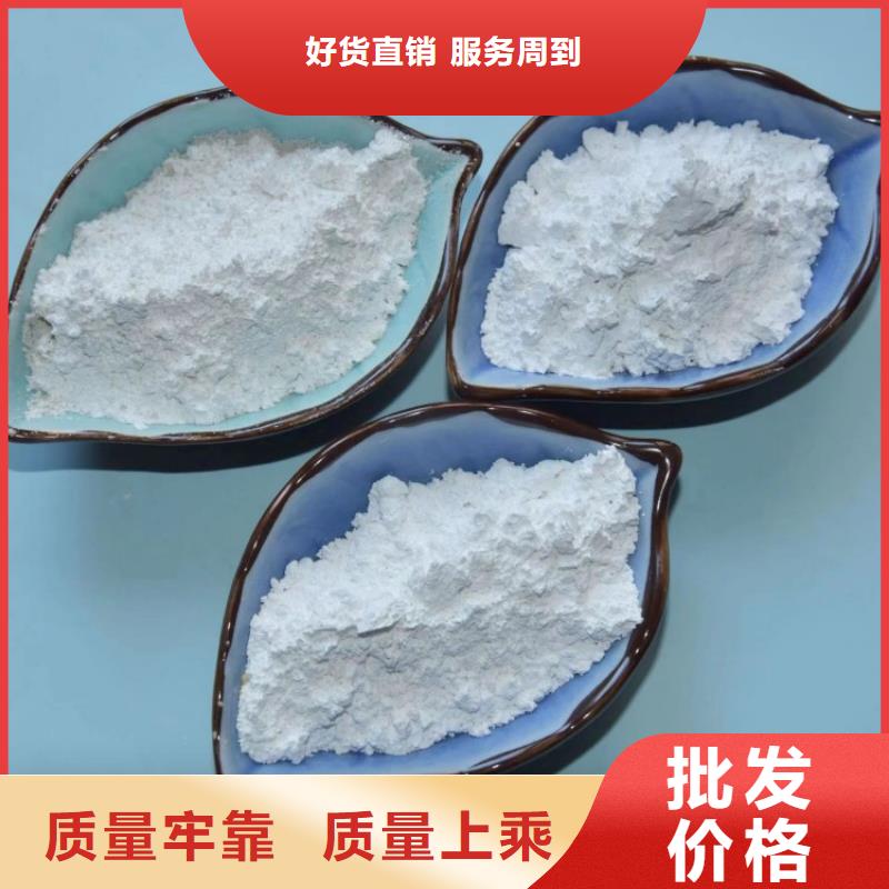 山东省枣庄购买市造纸专用轻钙粉价格有限公司
