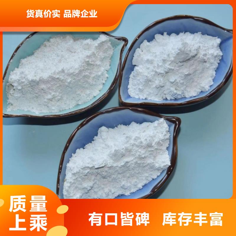 辽宁当地省塑料薄膜用轻钙生产
