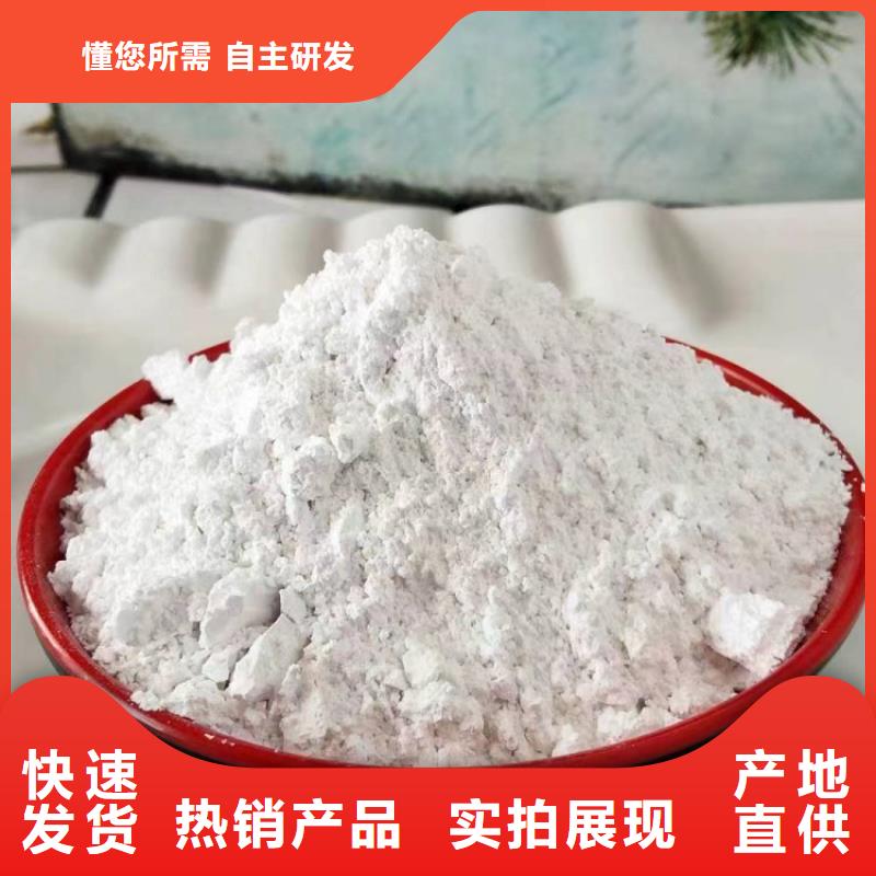 河南省商丘市超细轻钙粉厂家销售