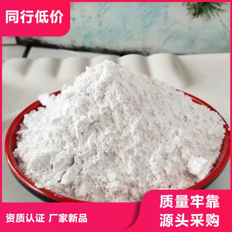 山东省《潍坊》选购市化工用重钙粉质量放心佰斯特公司