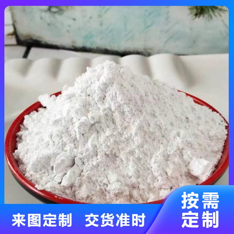 【北京】咨询市制香专用轻钙粉塑料用轻钙粉有限公司