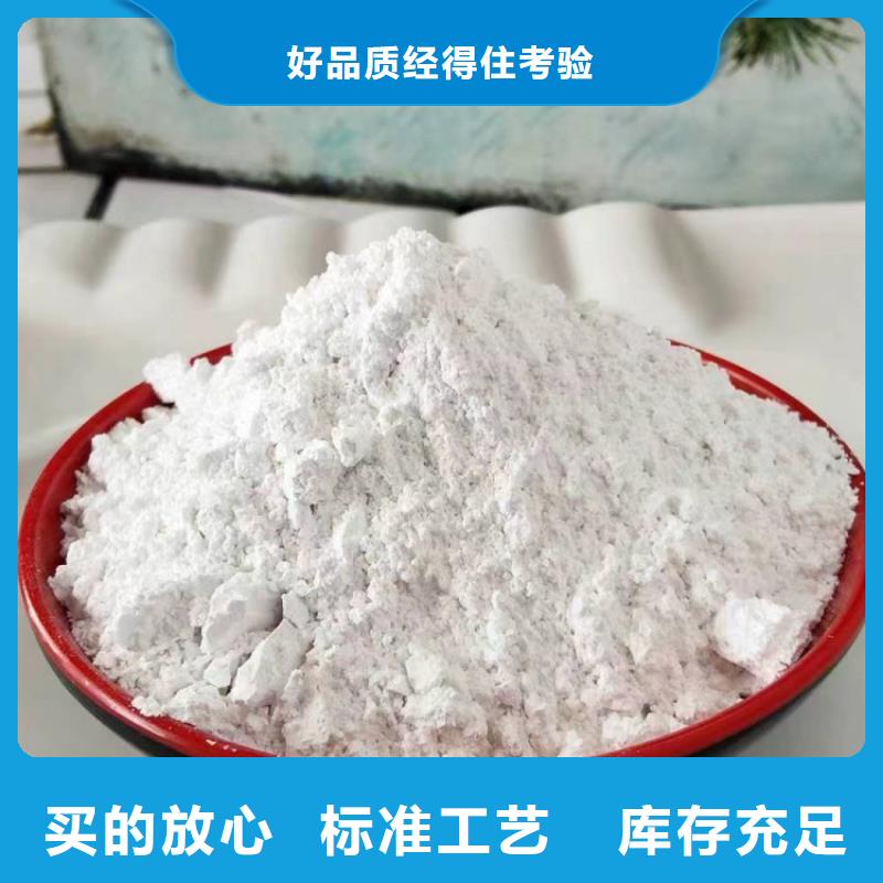 山东省枣庄订购市超细超白碳酸钙可定制佰斯特