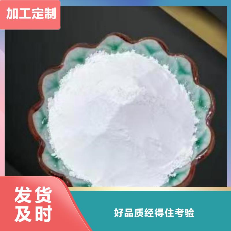 山东省菏泽生产市乳胶漆用钙粉推荐有限公司