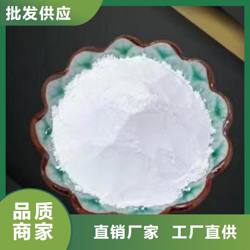 山东省济南购买市超细超白轻钙粉无中间商有限公司