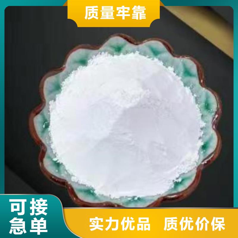 北京生产市食用菌用轻钙造纸专用轻钙粉佰斯特
