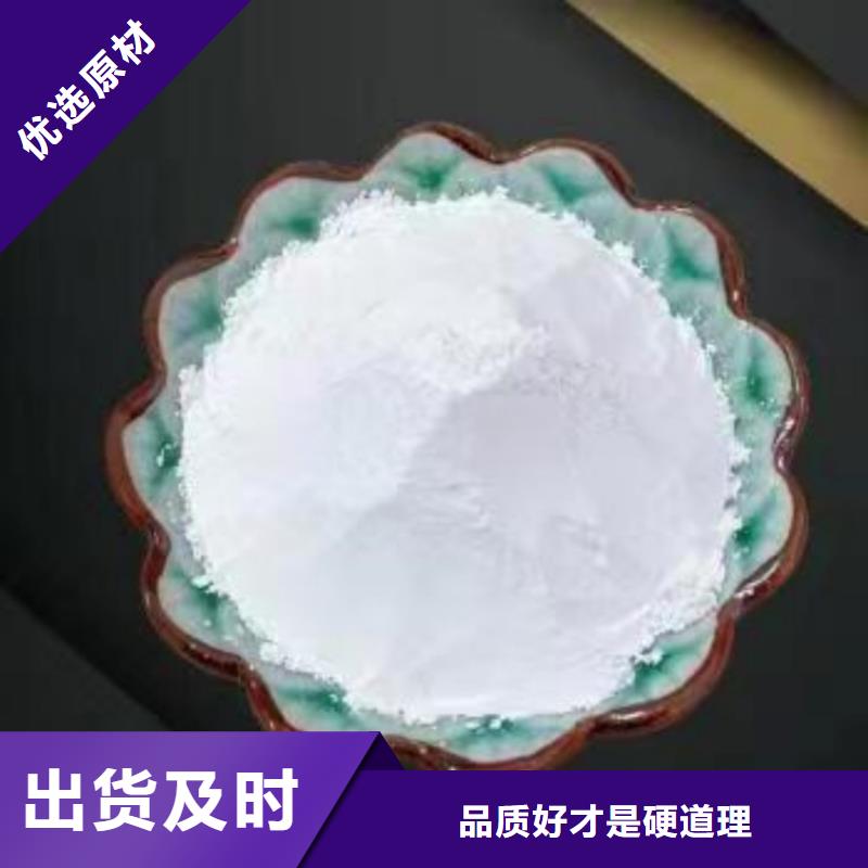 河北省石家庄询价市制香用轻质碳酸钙公司佰斯特公司